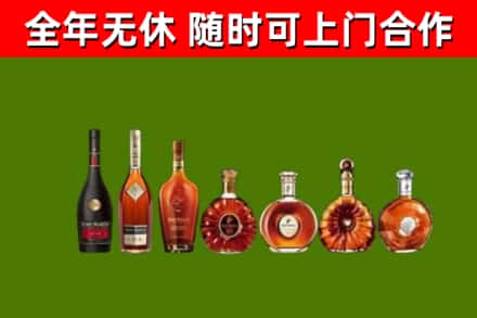 姜堰烟酒回收洋酒价格.jpg