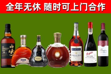 姜堰烟酒回收洋酒系列.jpg