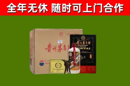 姜堰烟酒回收汉帝茅台酒.jpg