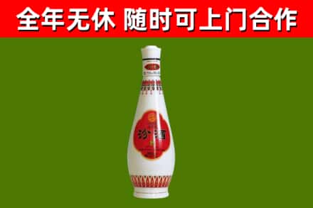 姜堰烟酒回收瓷瓶汾酒.jpg