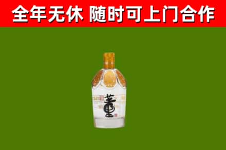 姜堰烟酒回收董酒.jpg