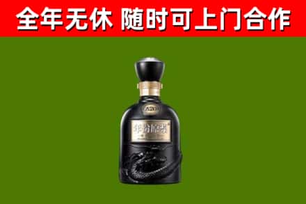 姜堰烟酒回收古20酒.jpg