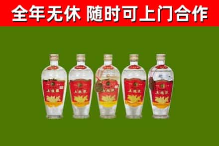 姜堰烟酒回收公斤五粮液.jpg